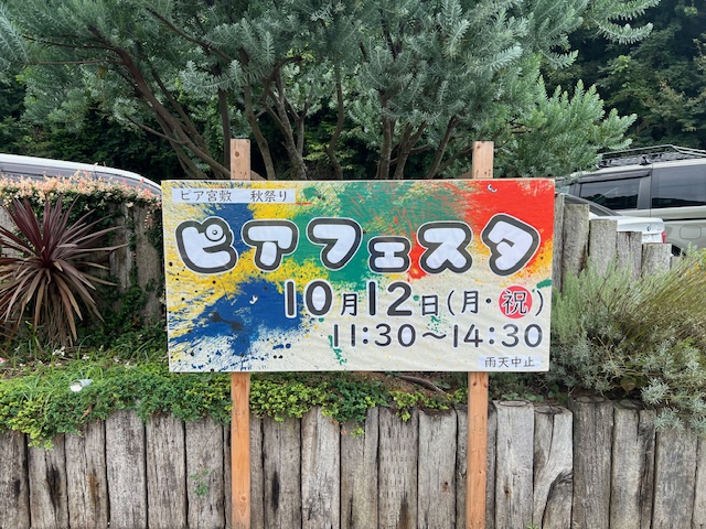 違う毛色に！