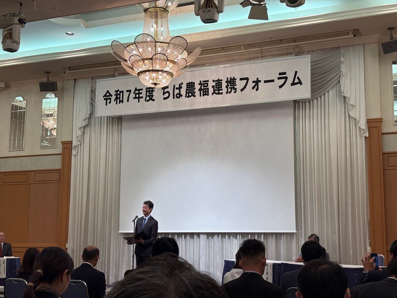 ちば農福連携フォーラム