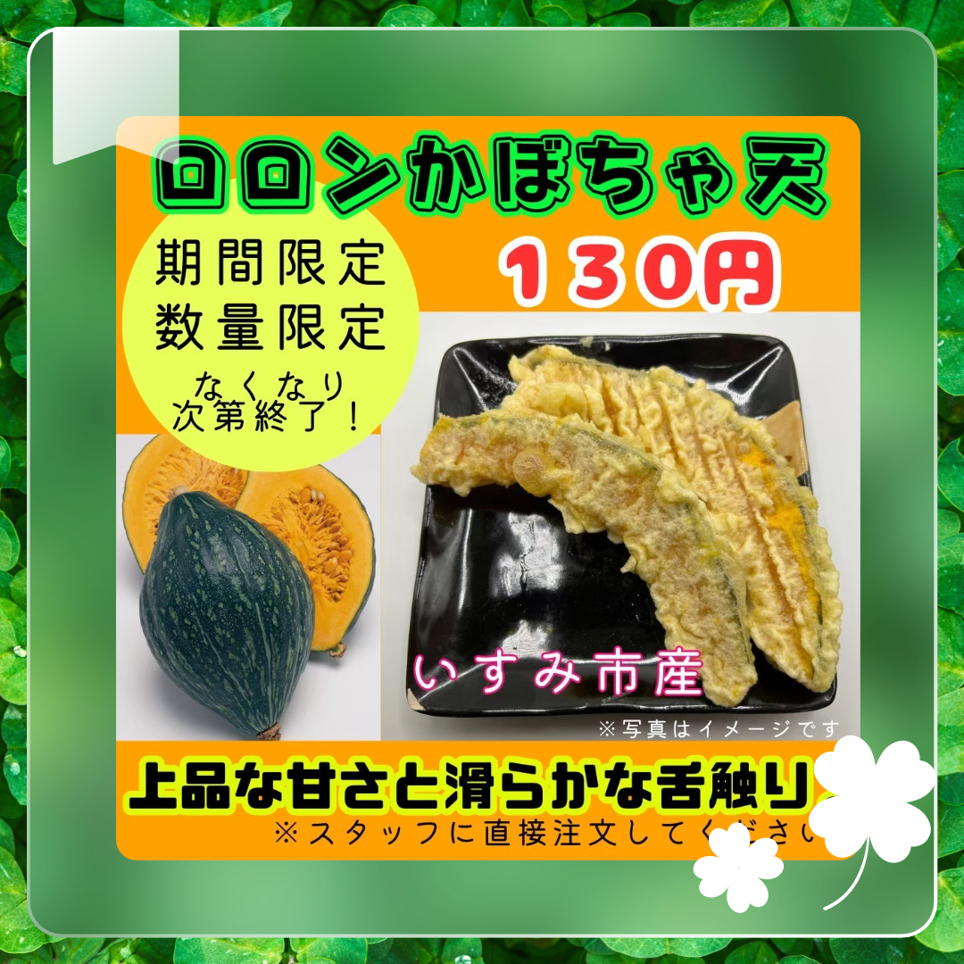 うどん屋どんちゃん