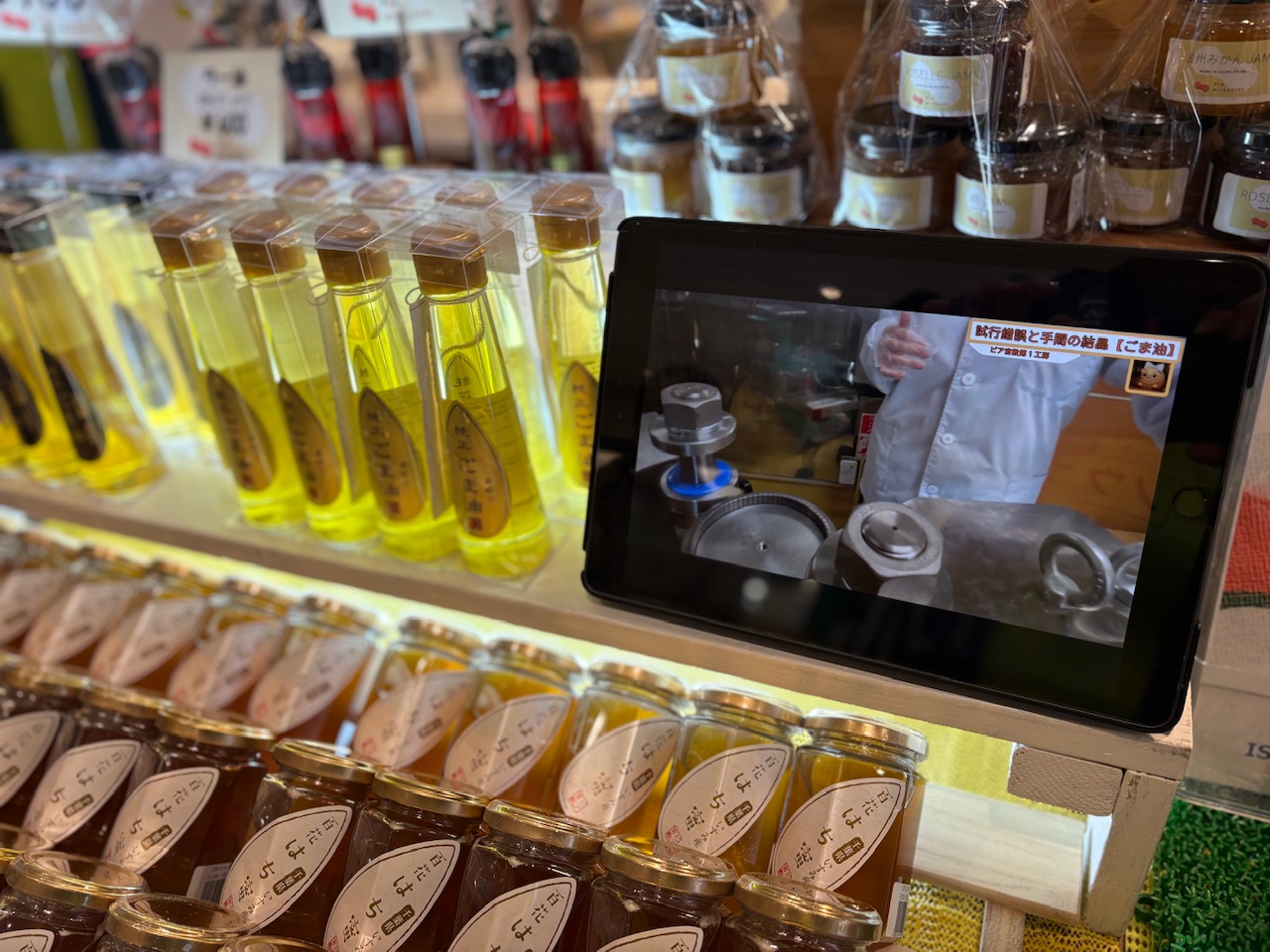 ちば農福連携マルシェ