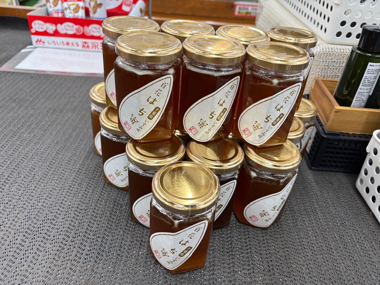 ゆあぱーく