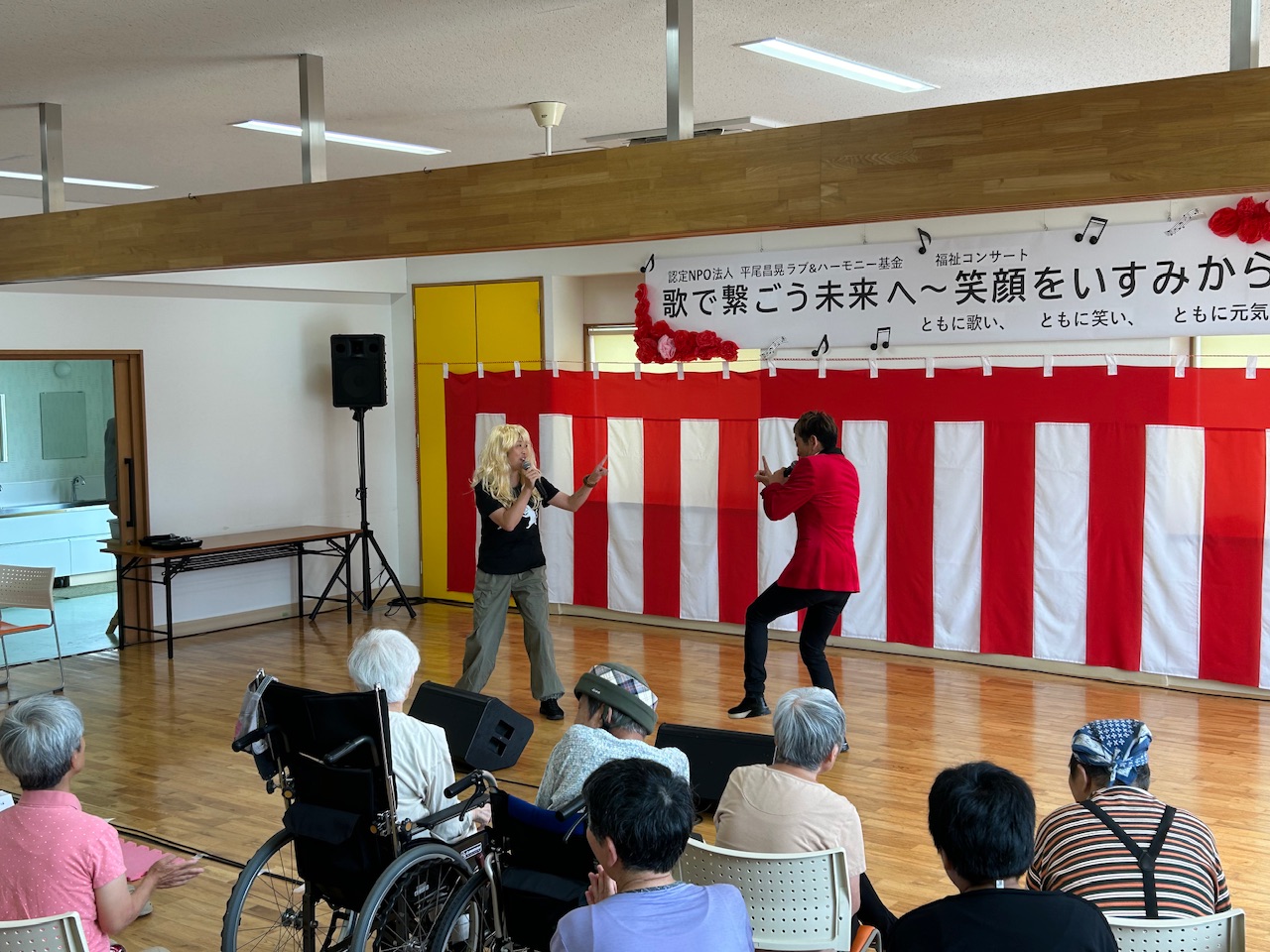 福祉コンサート