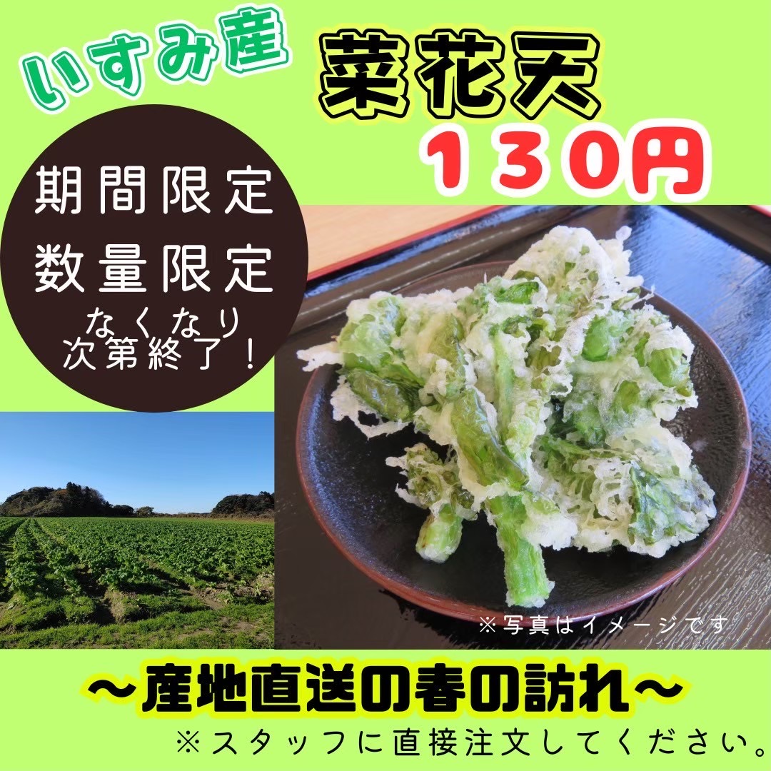 ついに…