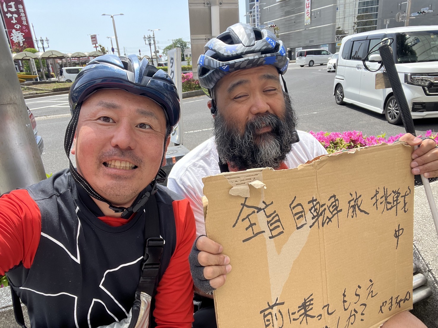 応援してます♪