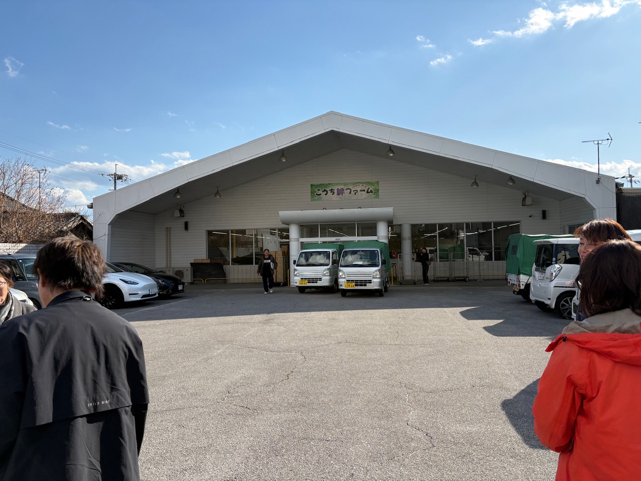 高知視察