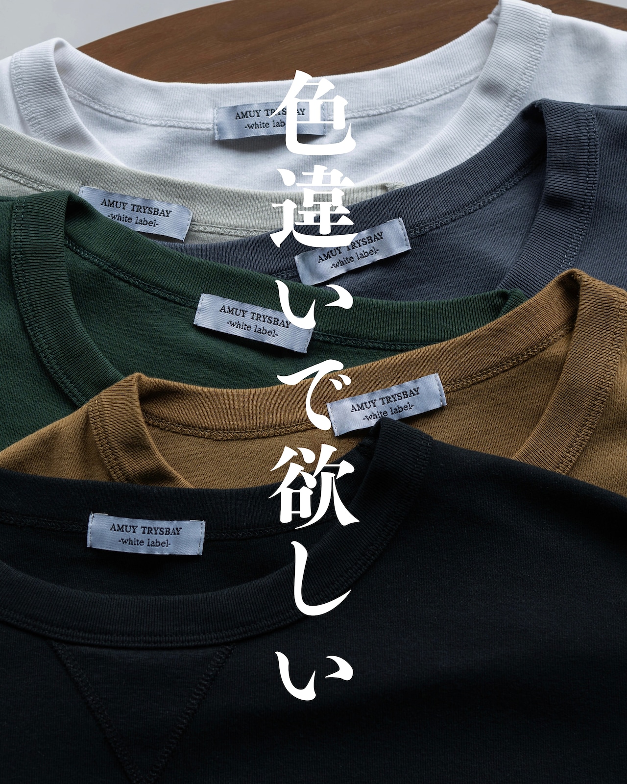 涼しさも、快適さも、上品さも。大人の夏服をリリース。本日21時。