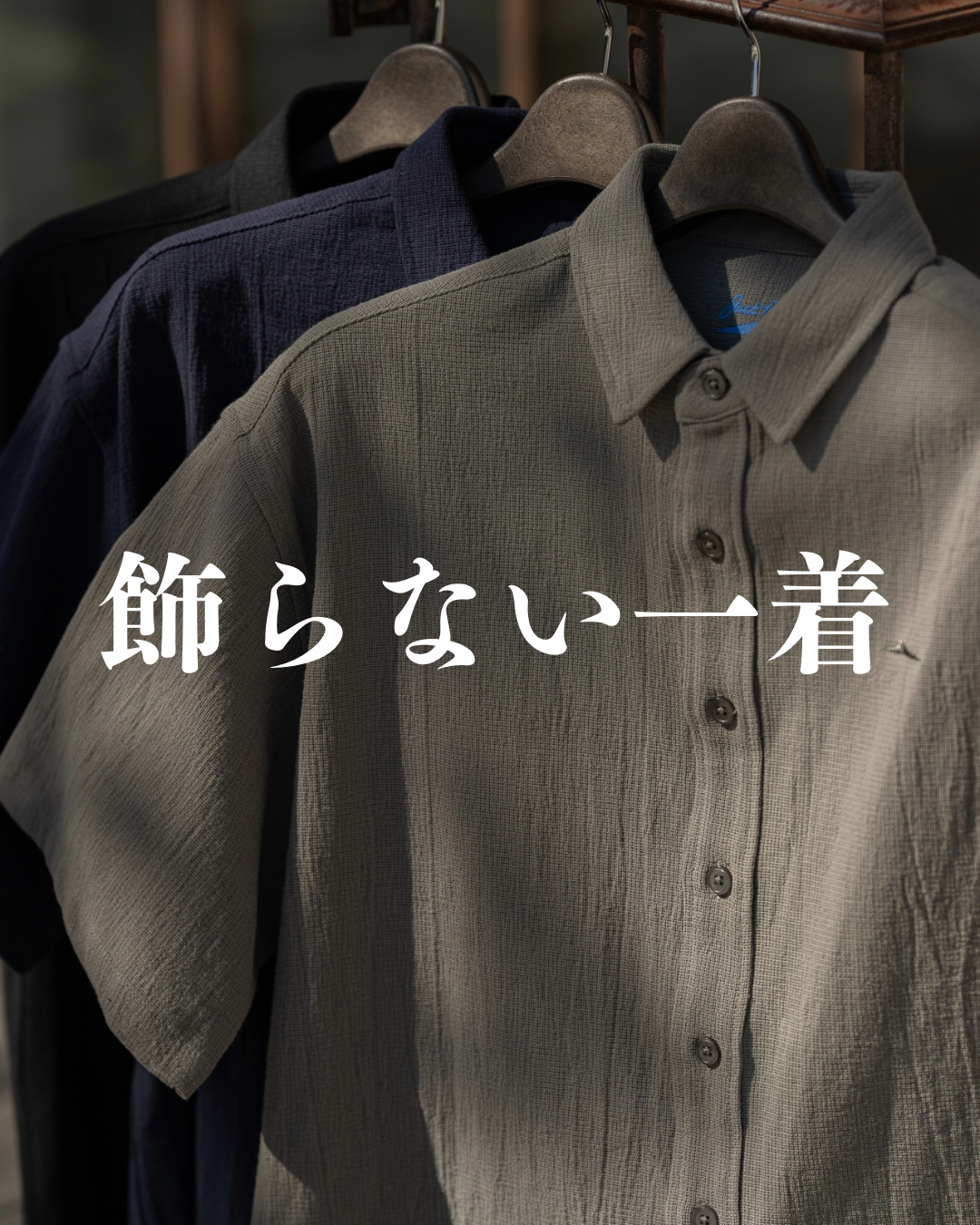 夏の基準は、これでいい。Cotton Panamaシリーズ、本日21時。