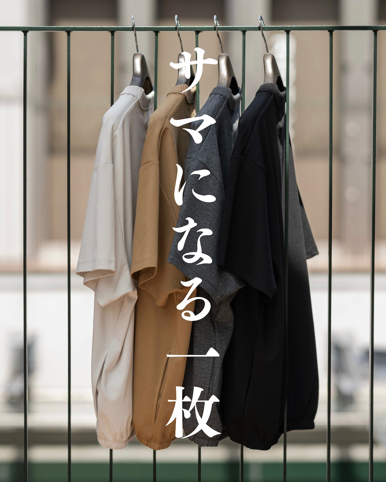 着るだけで自然と決まる。計算されたシルエットTシャツ。本日21時。