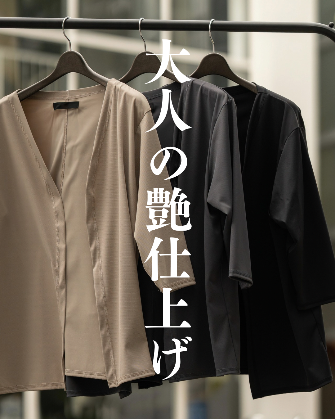 夏でもキチンと涼しく着れる、最高のセットアップ。本日21時。
