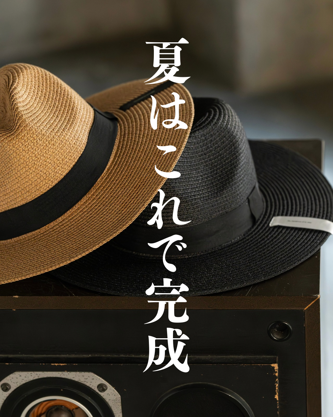 夏のコーデをアップデートする新作10型、一斉リリース。本日21時。