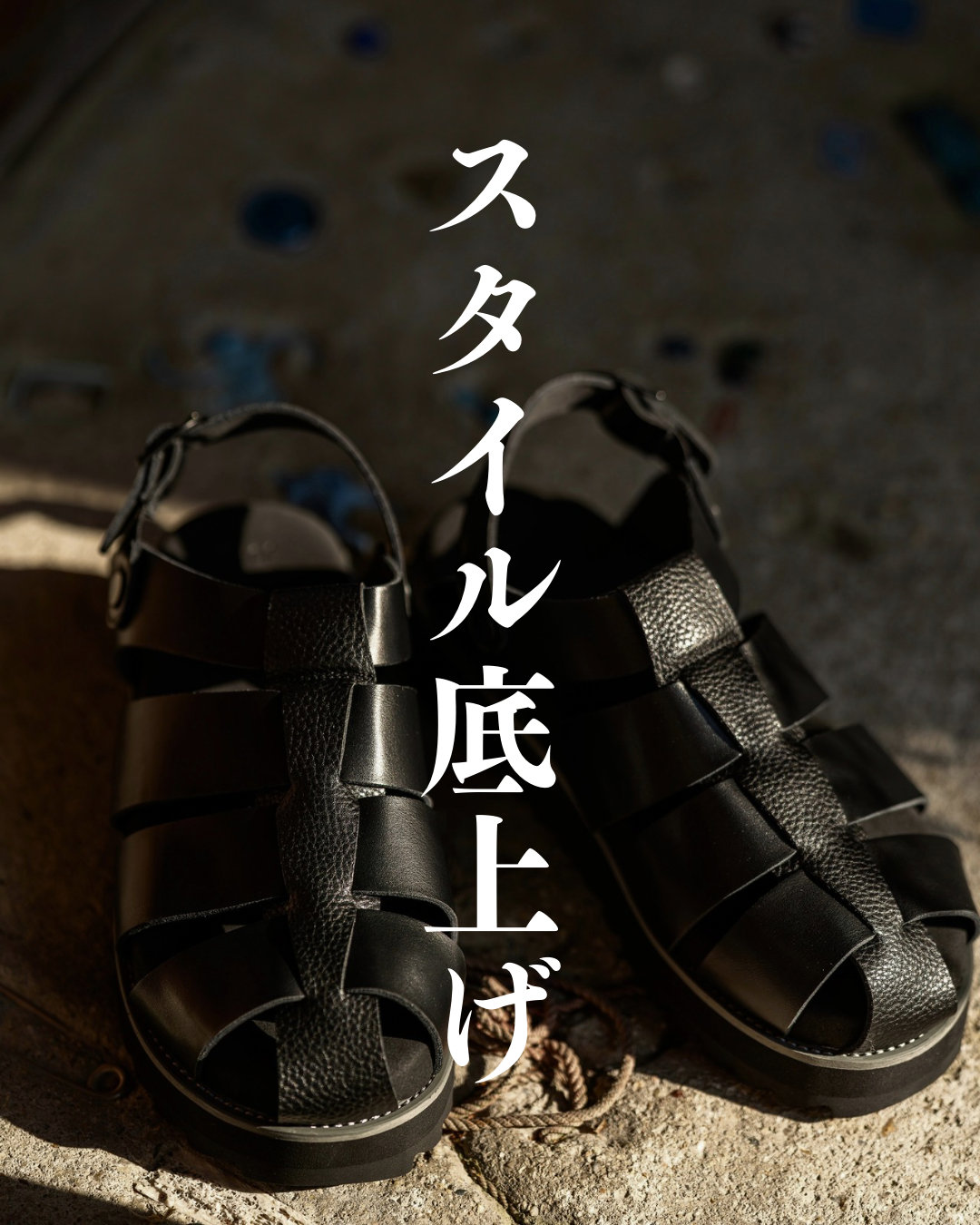 支持されてきた理由がある、このサンダル。本日21時。