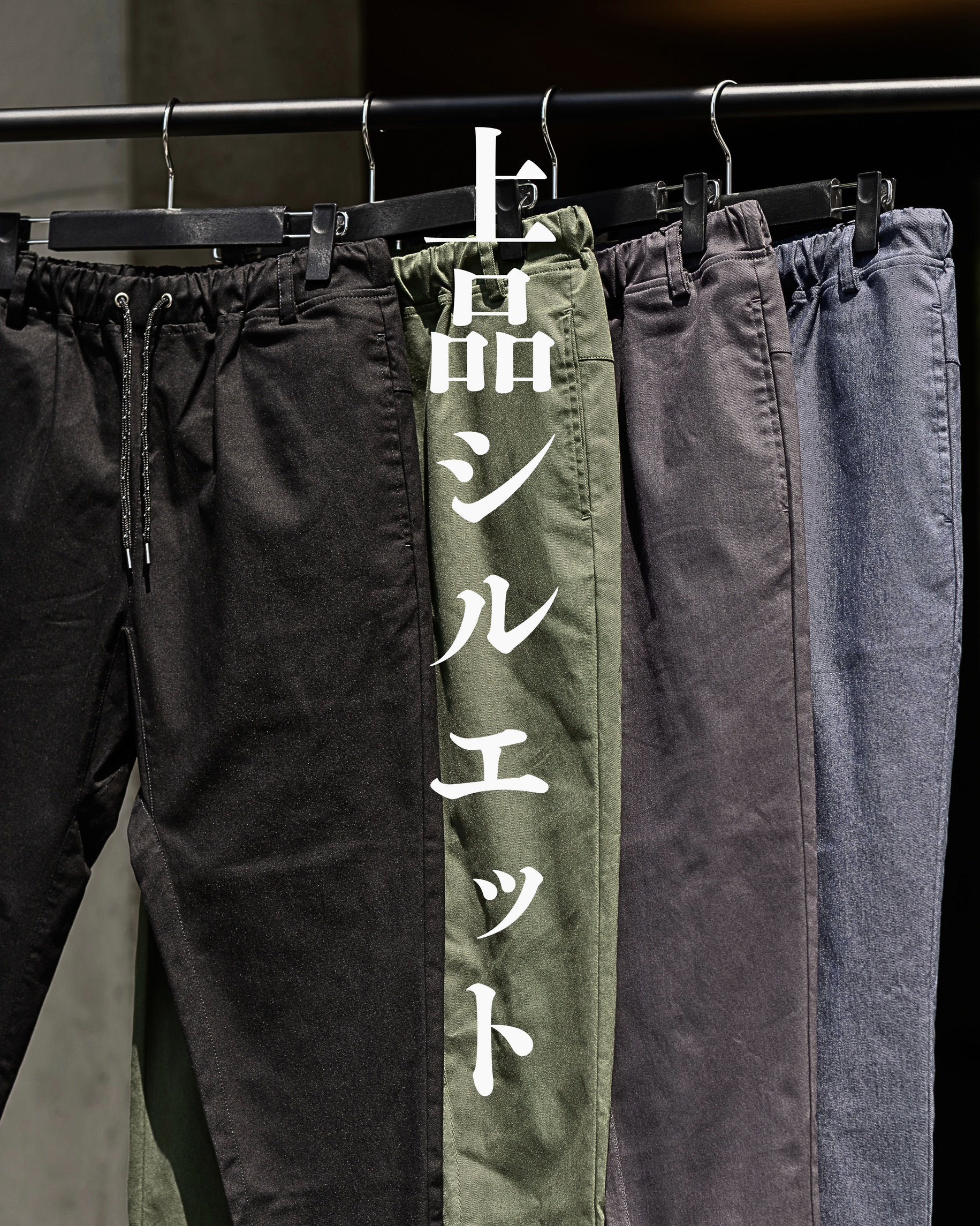 【本日21時より再販開始】長く支持されるのには、理由がある。