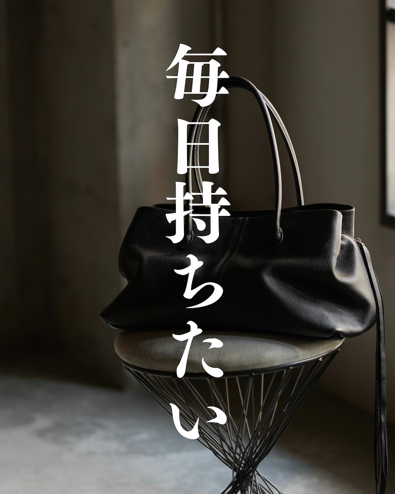 【大反響】AMUY待望の本革トート、遂に登場。