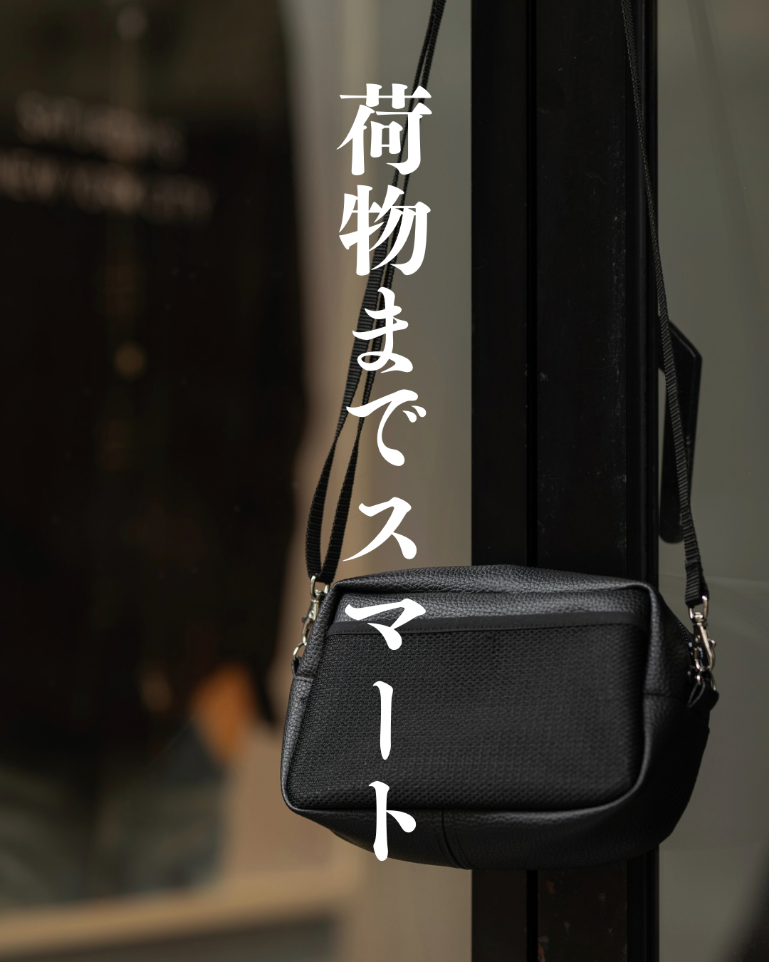 夏は、“バランス”で差がつく。本日21時。