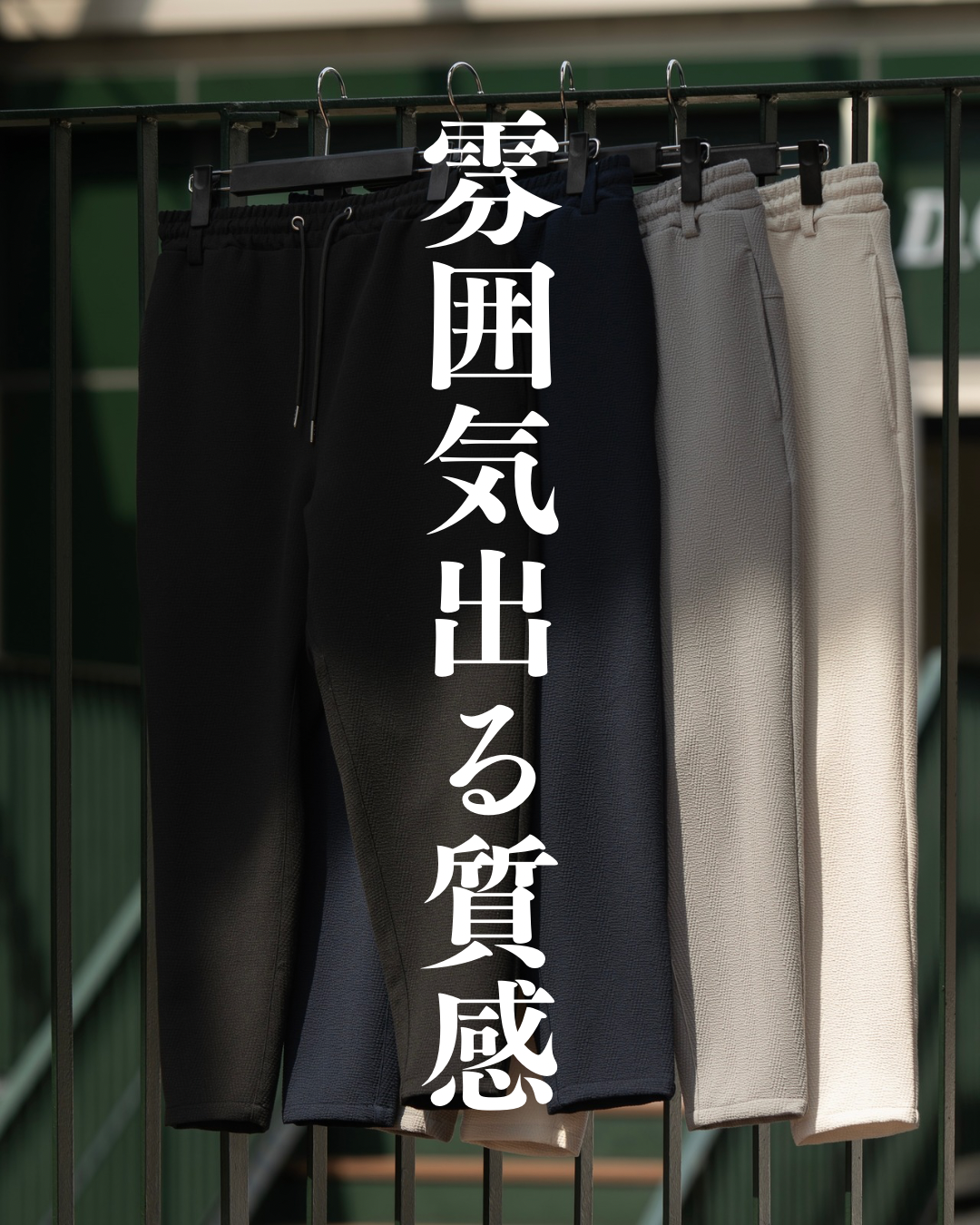 ただの無地じゃ、物足りない。本日21時。