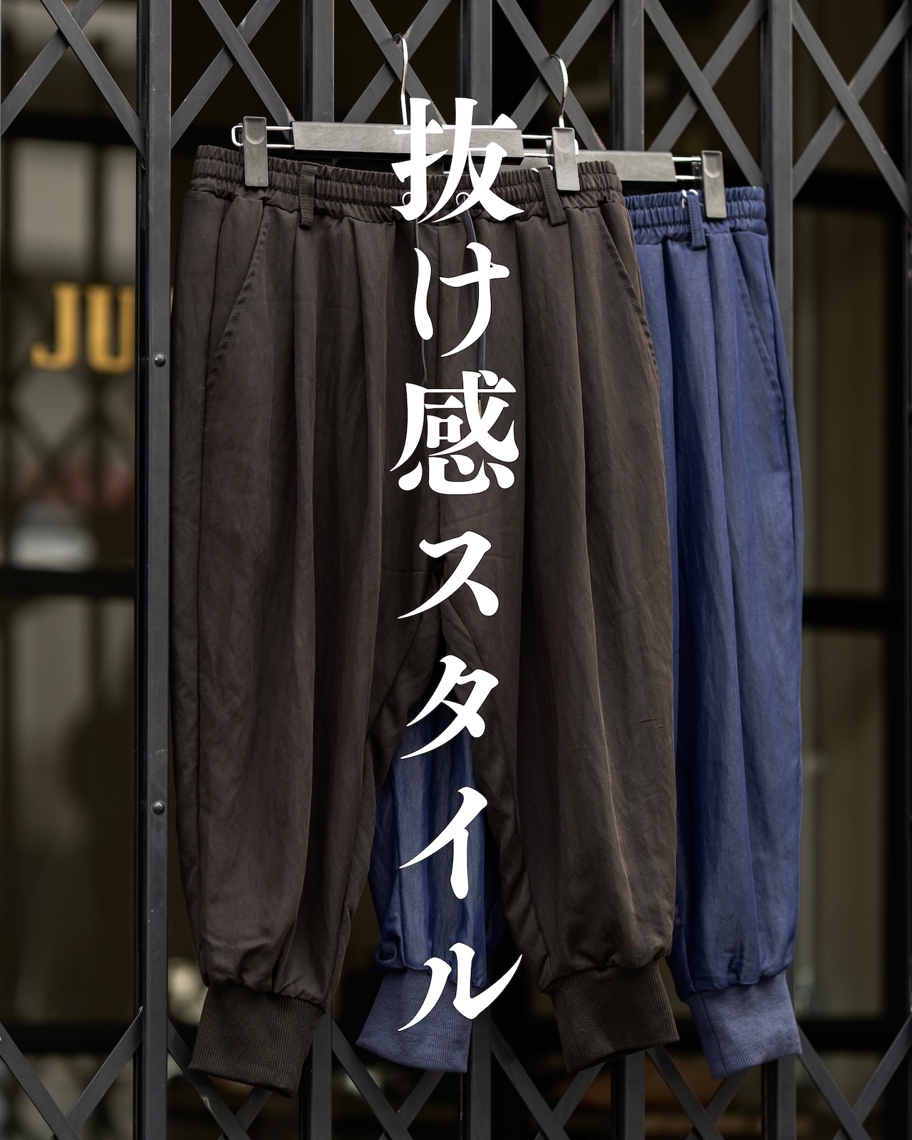 ショーツが似合わなくなった。そんな人に、新しい夏パンツ。本日21時。