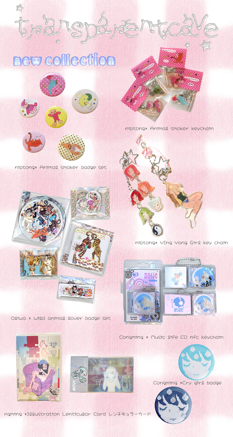 ‧₊˚𖤣 𖥧‧₊Transparent Cave 9月新品 新入荷情報!　˗ˏˋ 🎧 ˎˊ˗