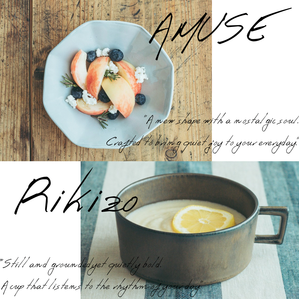 【新シリーズスタート】Rikizo & AMUSE、同時リリースしました!