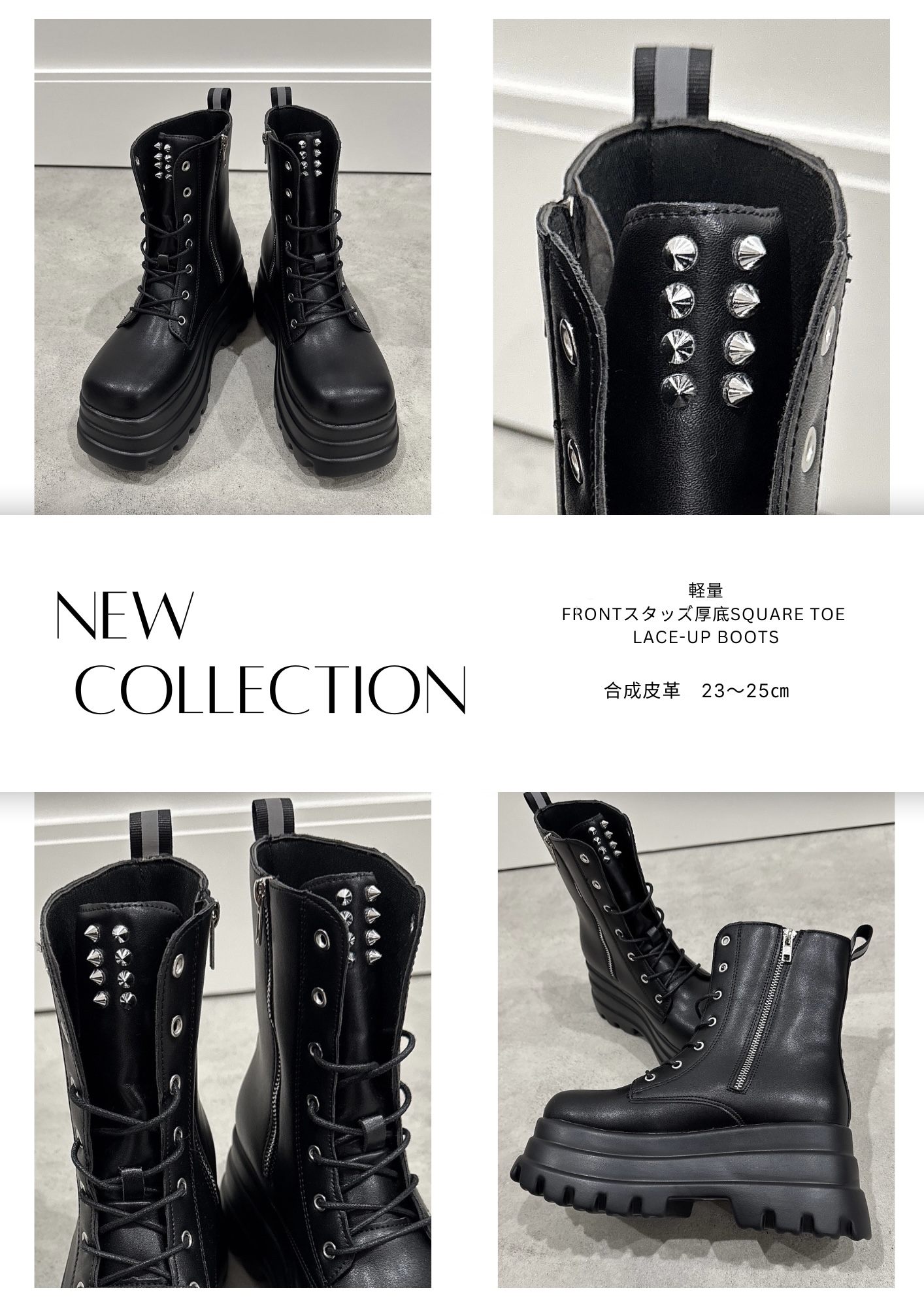 \AMELLYONスタッズブーツ/New Release