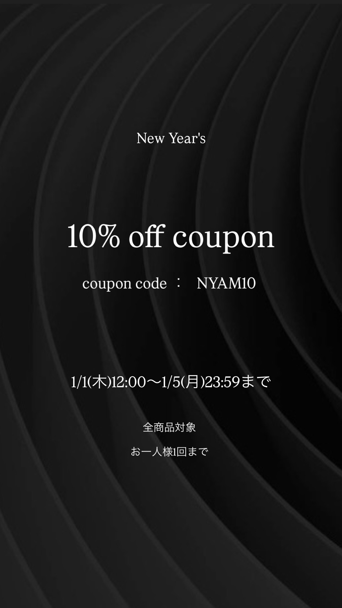New Year's 10% off coupon／ happy box 発売‼️