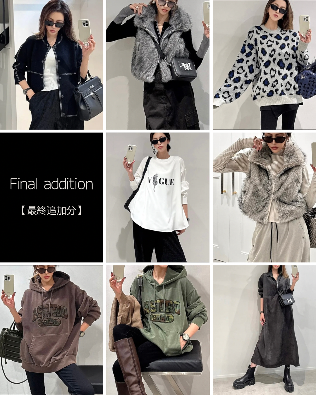 \Final addition/【 最終追加分 】