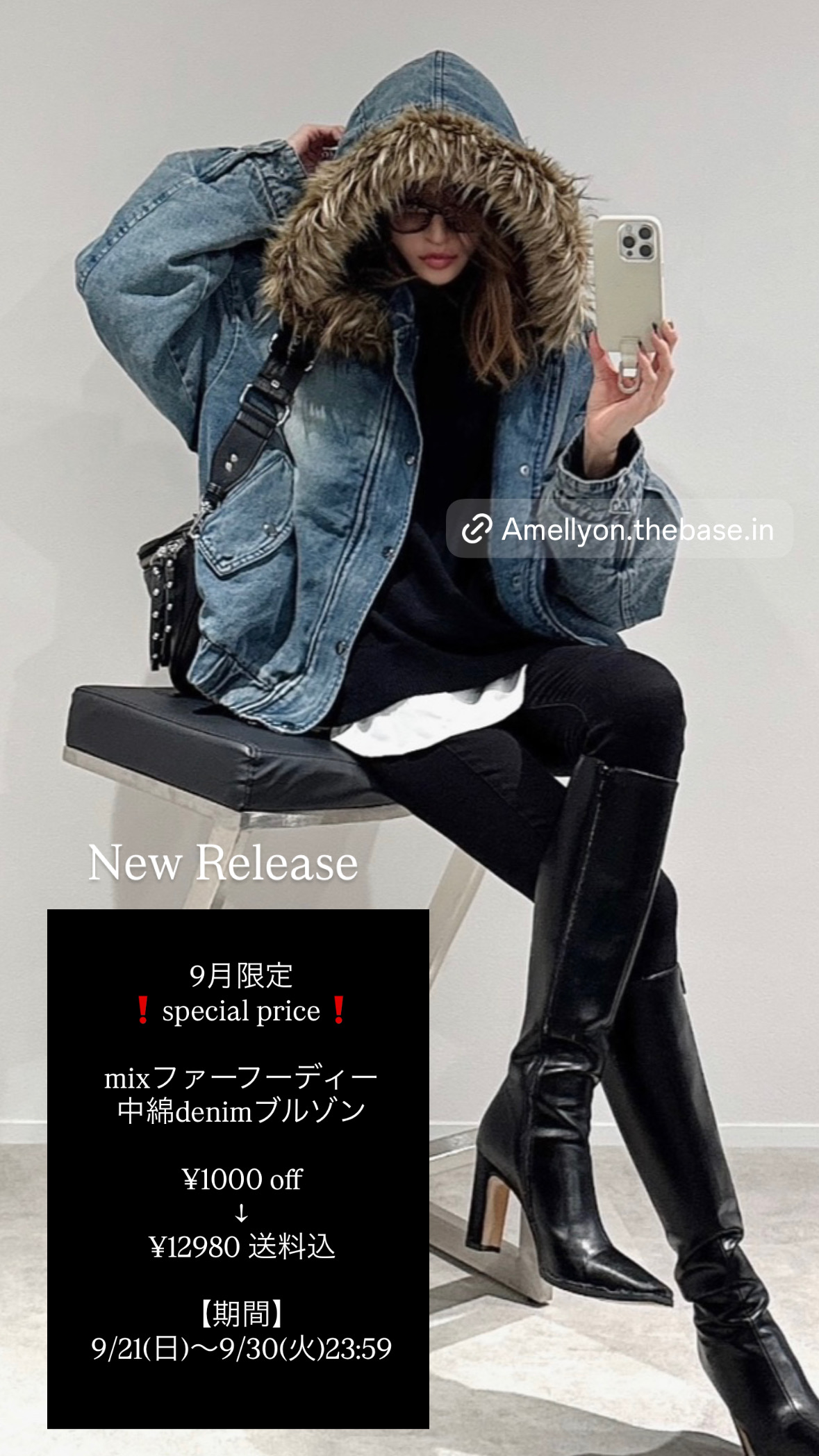 9月限定❗️special price❗️