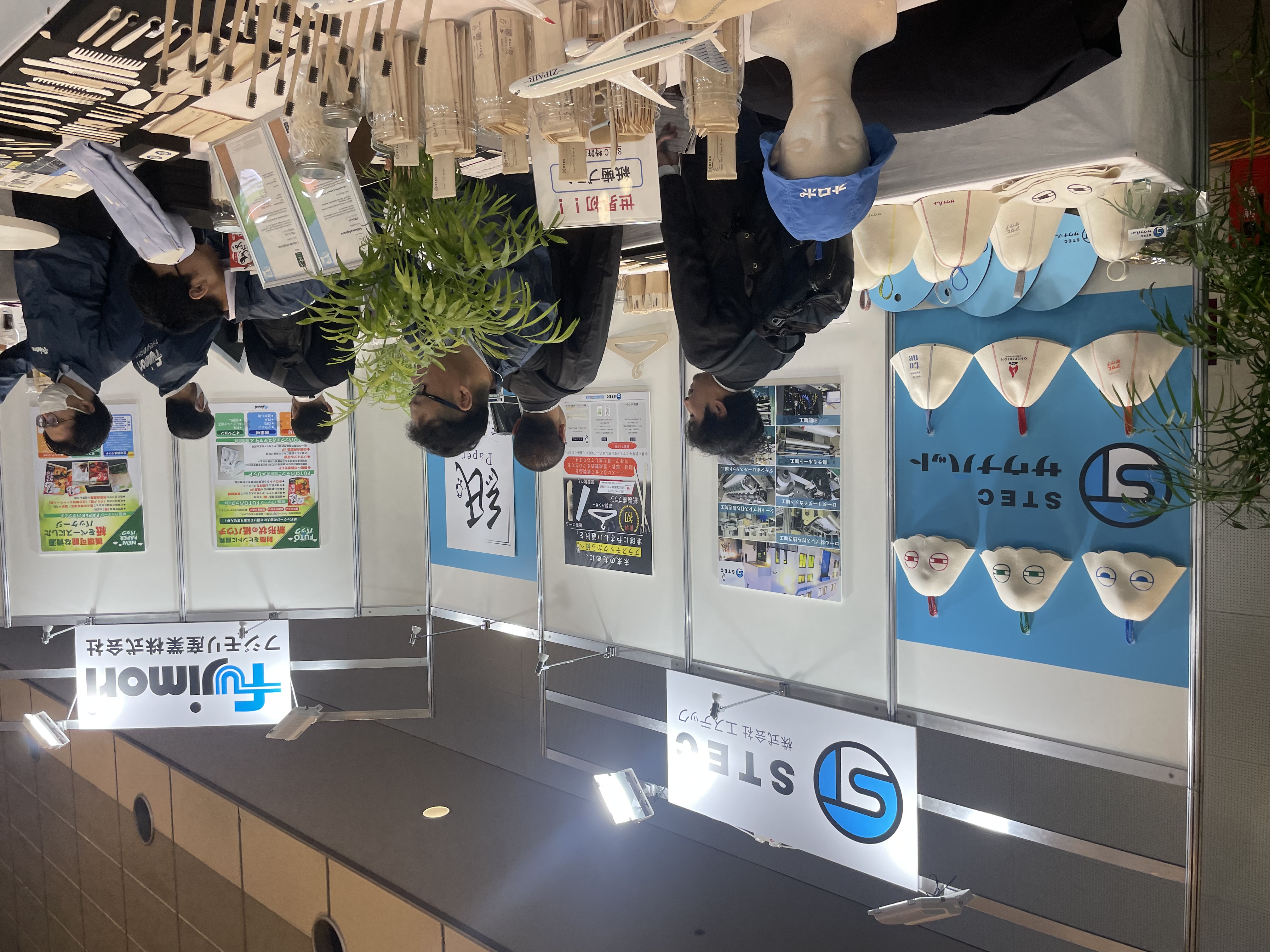 サステナブルマテリアル展に出展しました！