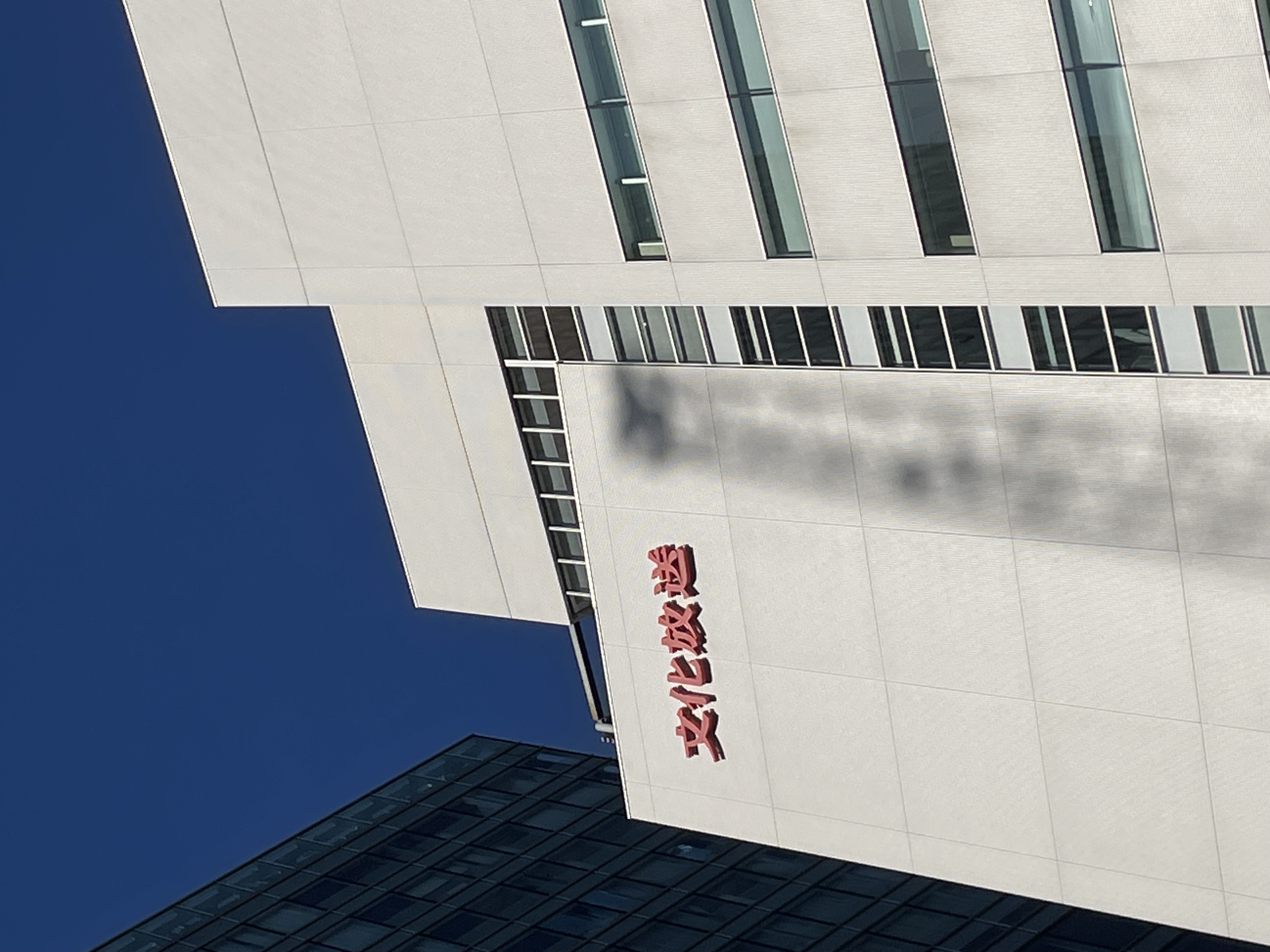 眞鍋かをりさんにお会いして♡