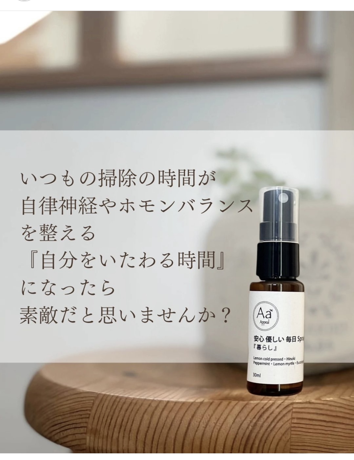 やる気が出ない時は香りの力を頼ろう