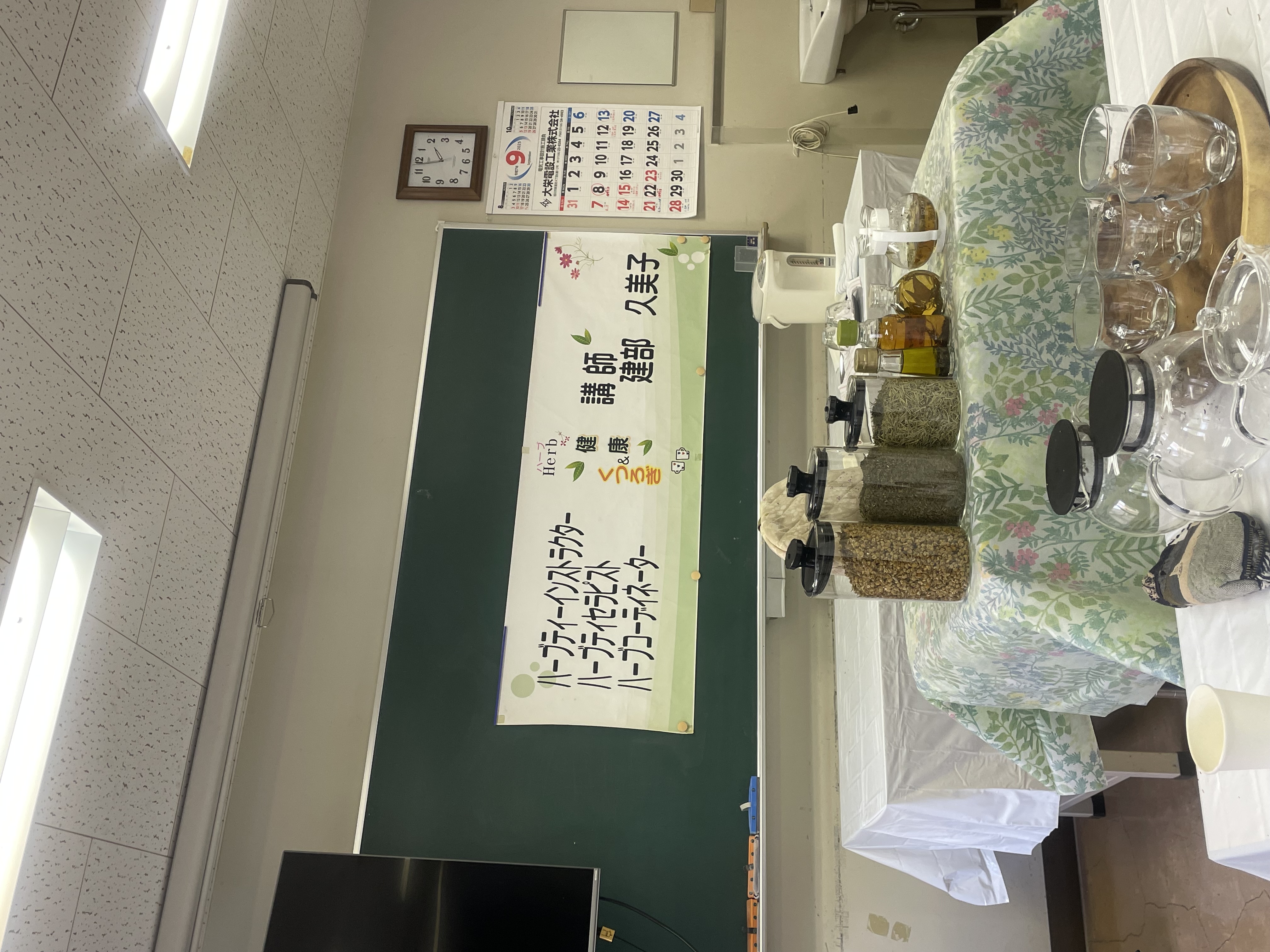 くつろぎカフェ