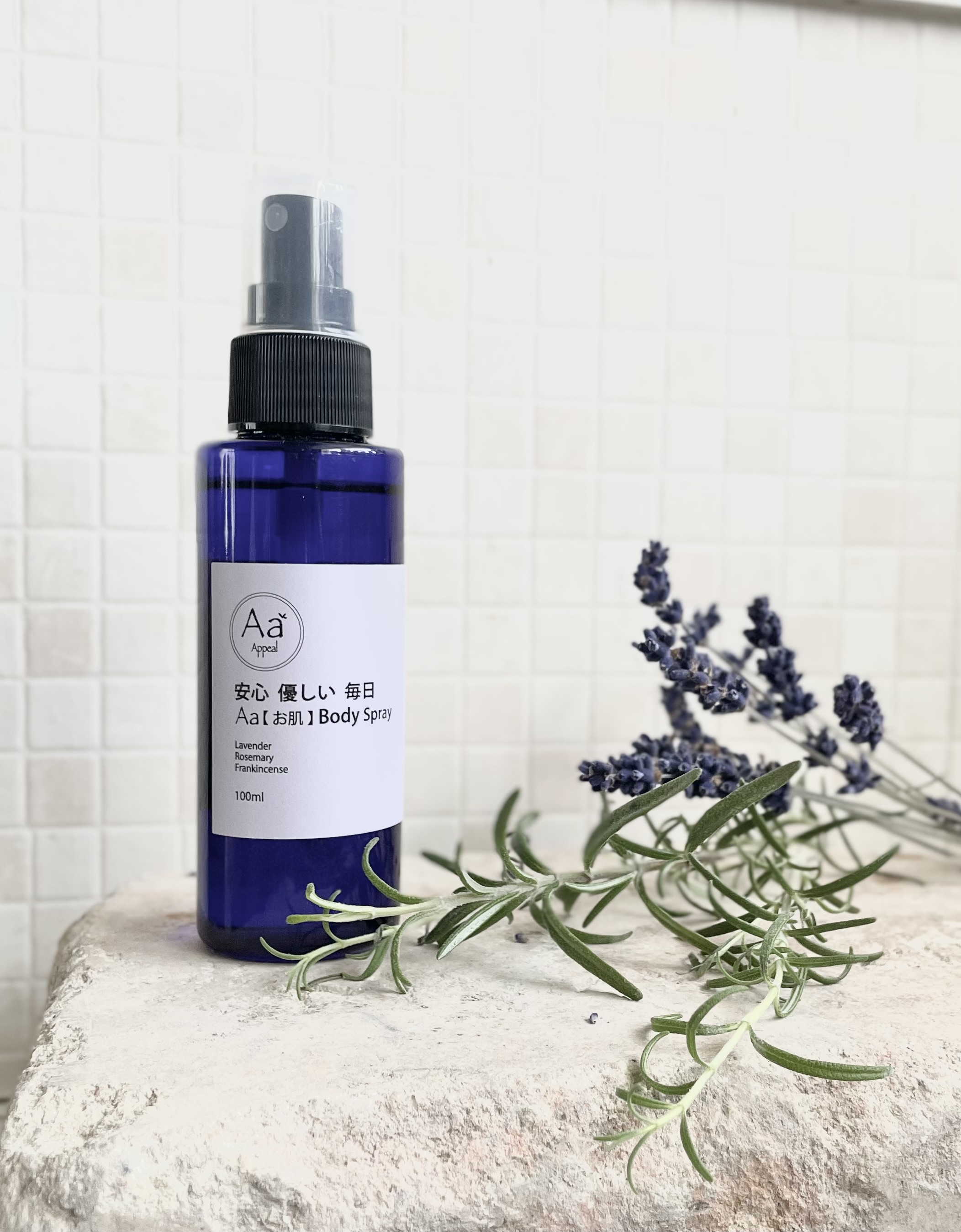 腸から始める朝習慣