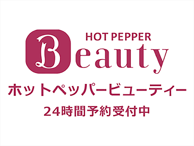 6/27〜ホットペッパー掲載スタート！