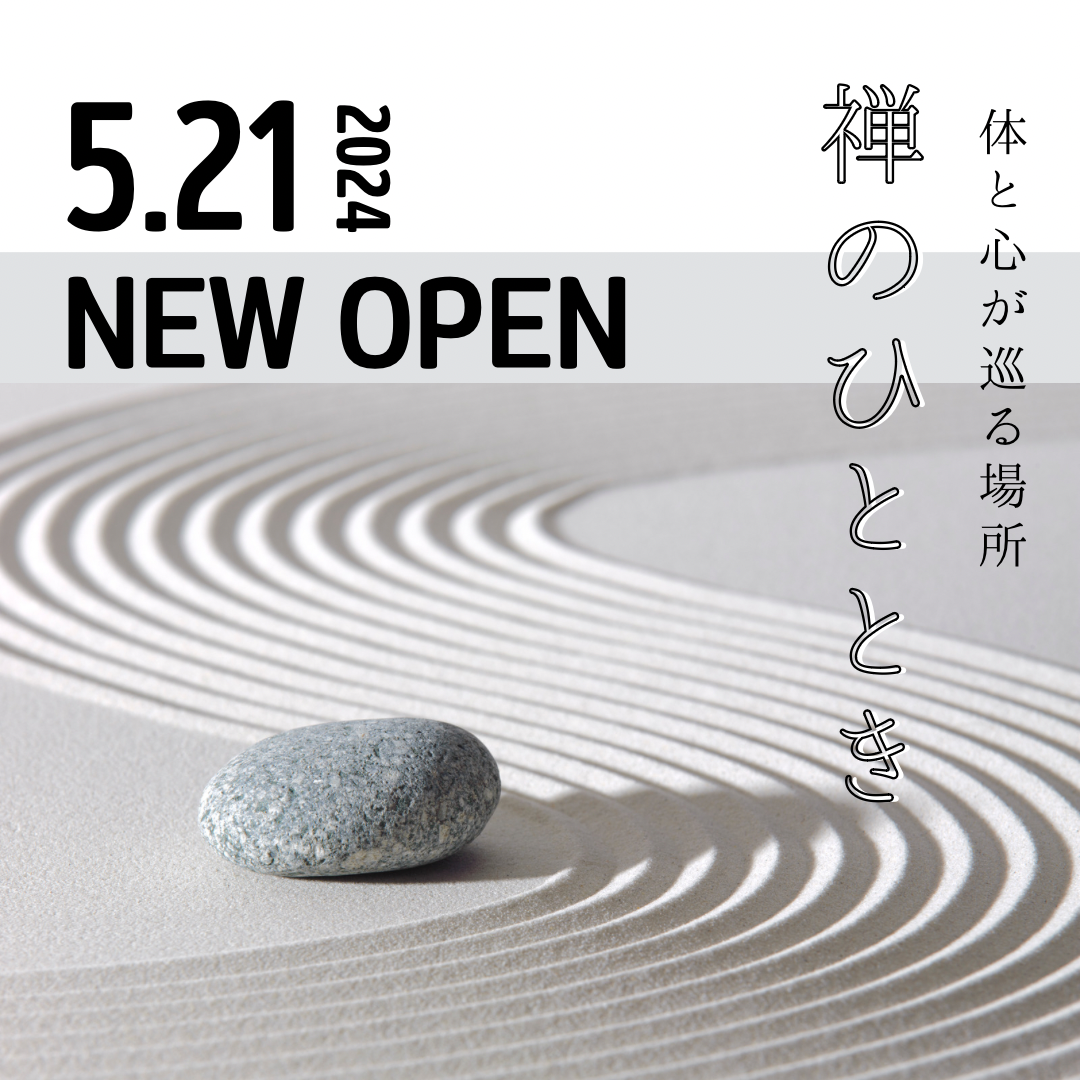 オープン｜プレオープン　のお知らせ𓂃𓈒𓏸