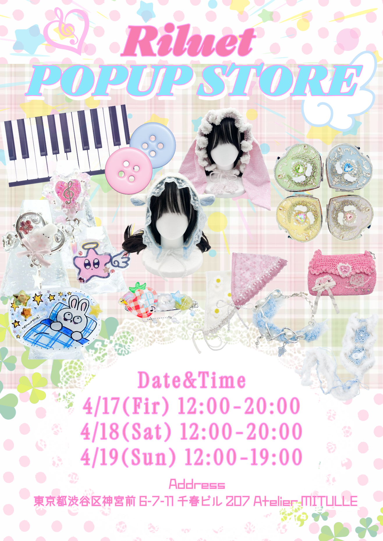 🌷Riluet POPUP STORE開催のお知らせ🌷