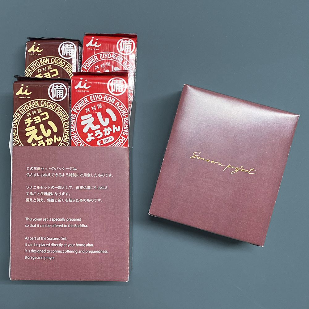 特別なパッケージ