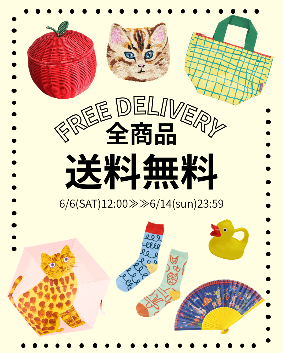 🚚\期間限定!全品送料無料キャンペーン/🚚