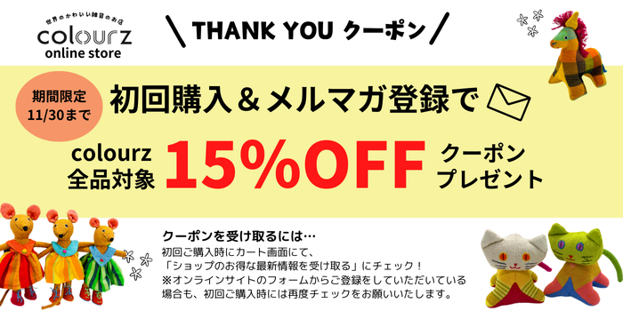 メルマガ配信開始のお知らせ☆☆