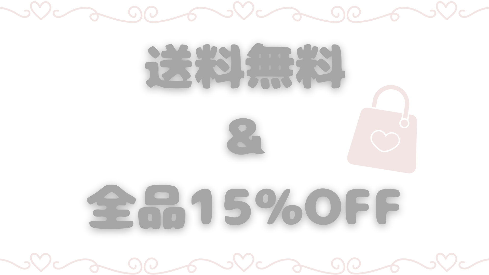 ❁*｡SHOP OPEN!!＆オープンSALE開催!!*｡❁︎