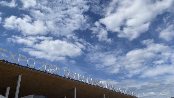 ありがとう万博。さようなら万博。