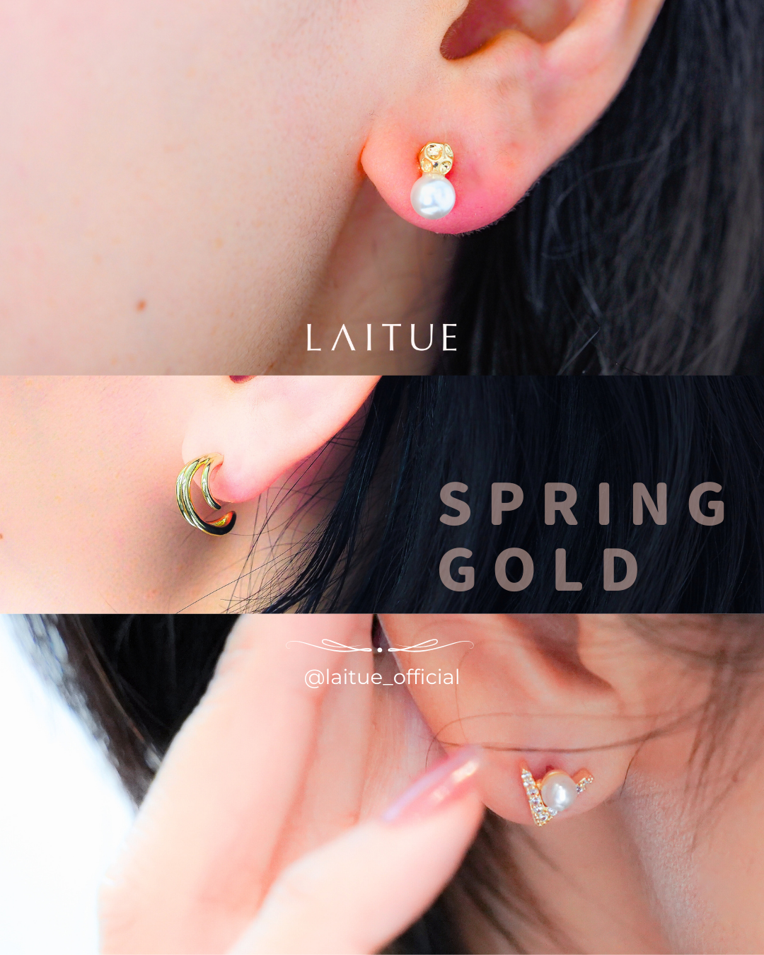 着けるだけで顔周りがほどよく華やかに仕上がる！laitueのゴールドメタルピアス