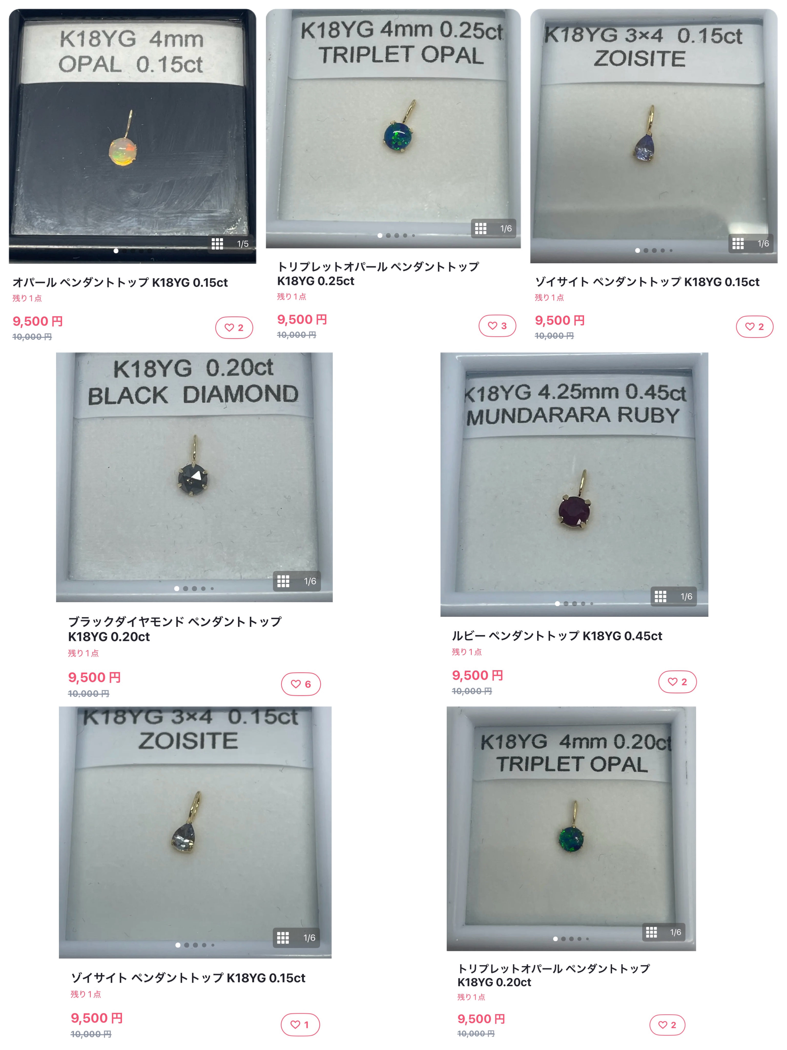 ペンダントトップ1万円商品→9500円【5%OFFです】