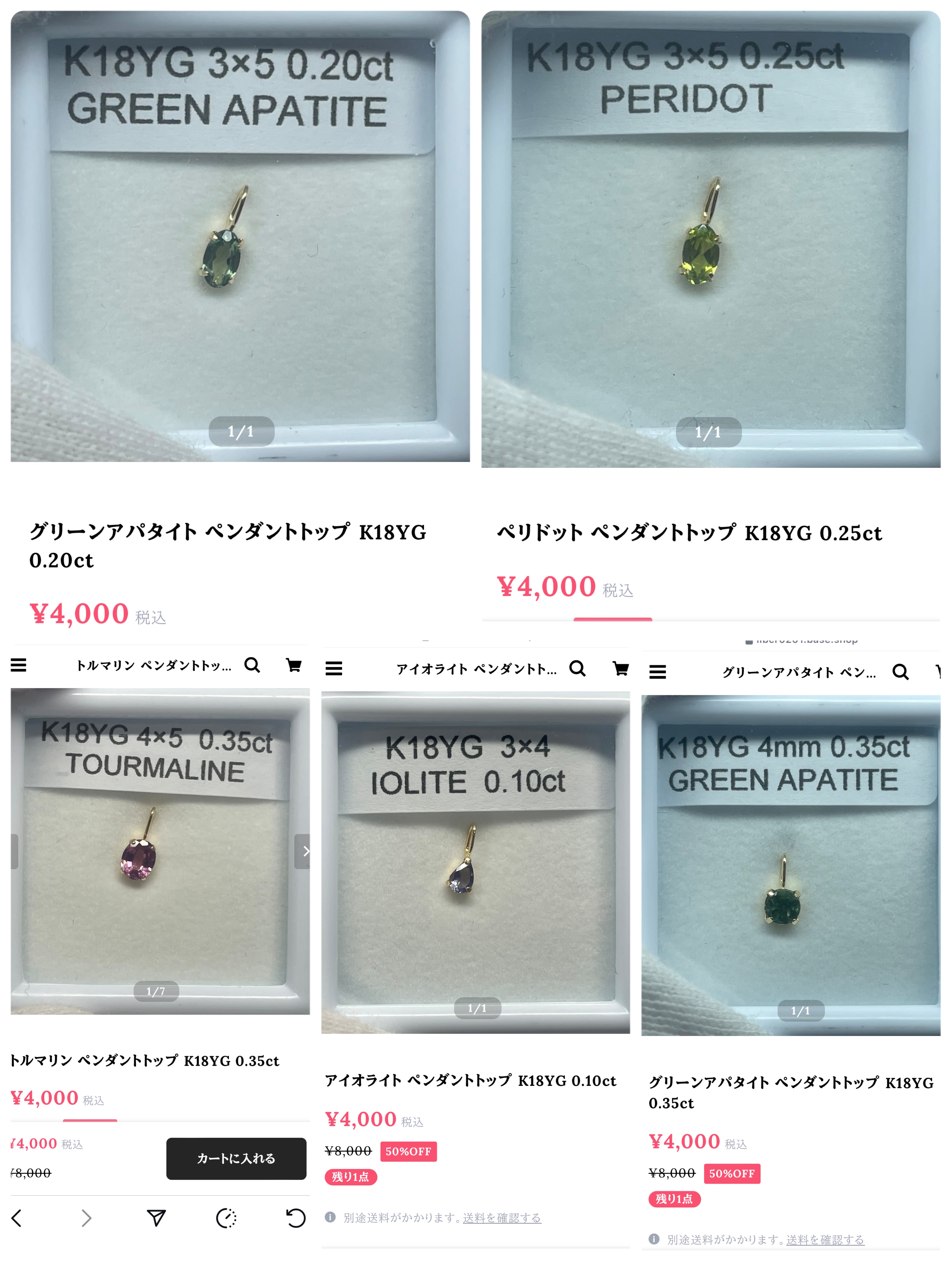 【期間限定】ペンダントトップ5品50%OFFです‼︎