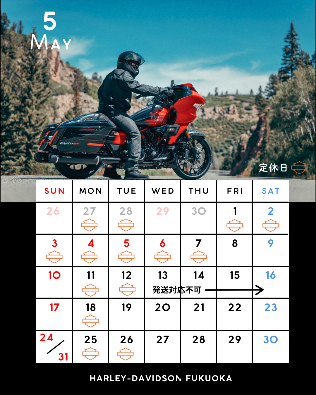 5月定休日のお知らせ