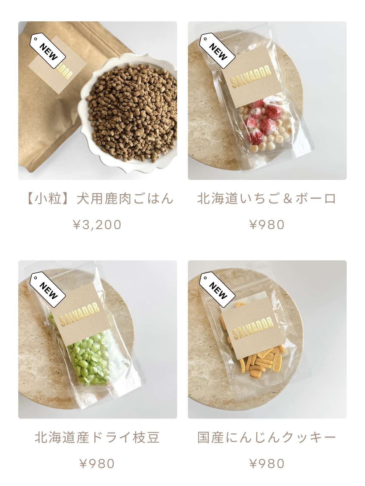 ♡新作おやつ続々♡