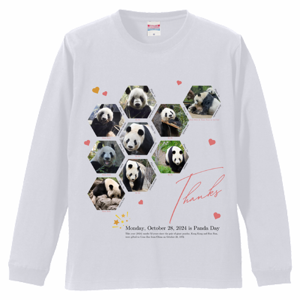 『上野動物園歴代パンダの写真』でデザインしたオリジナルチャリティグッズ販売開始