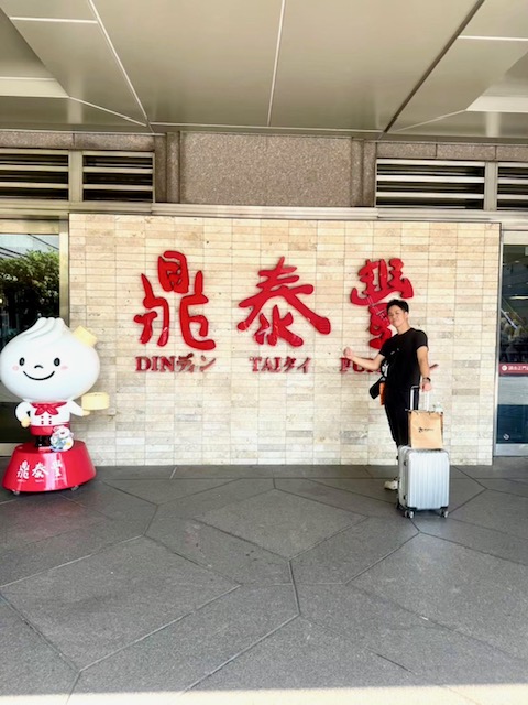 本場の鼎泰豊（ディンタイフォン）はやっぱり凄かった！