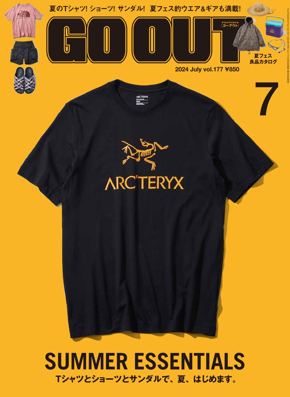 GO OUT 7月号
