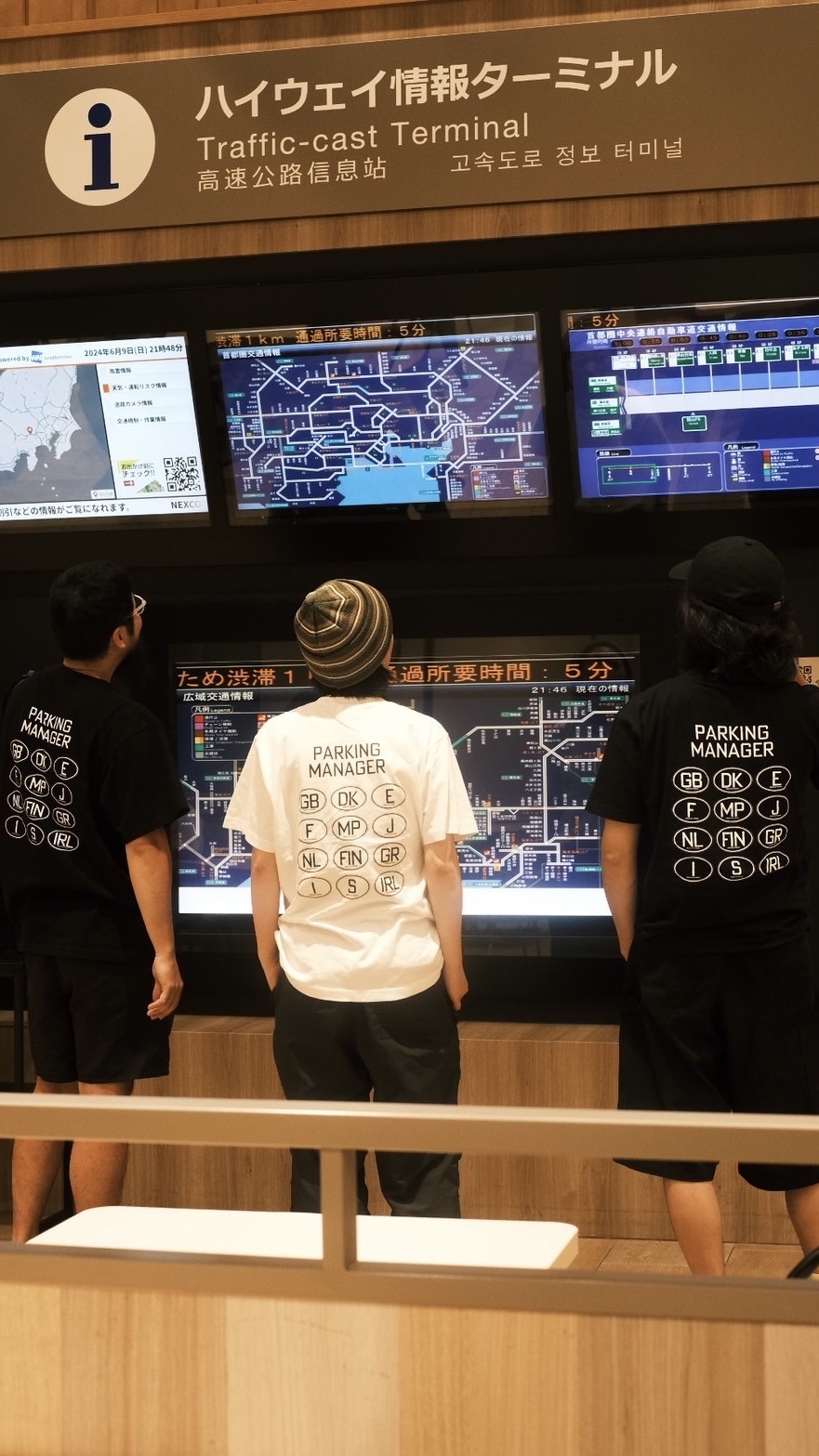 Parking Manager Tee / Other cut