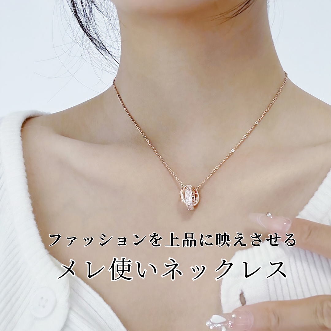 2024.9.2 ファッションを上品に映えさせる～メレ使いネックレス