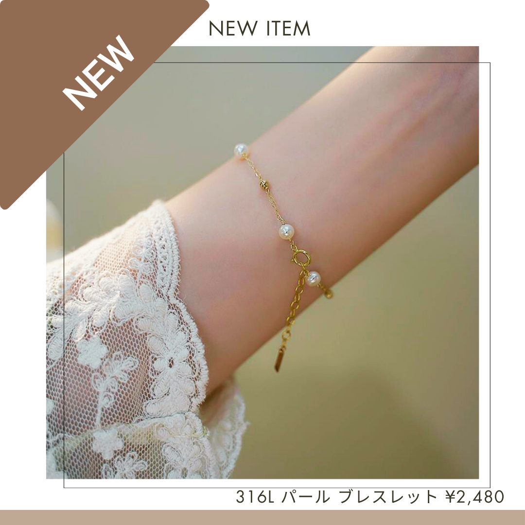 2024.7.18【新商品】パールブレスレット 入荷しました！